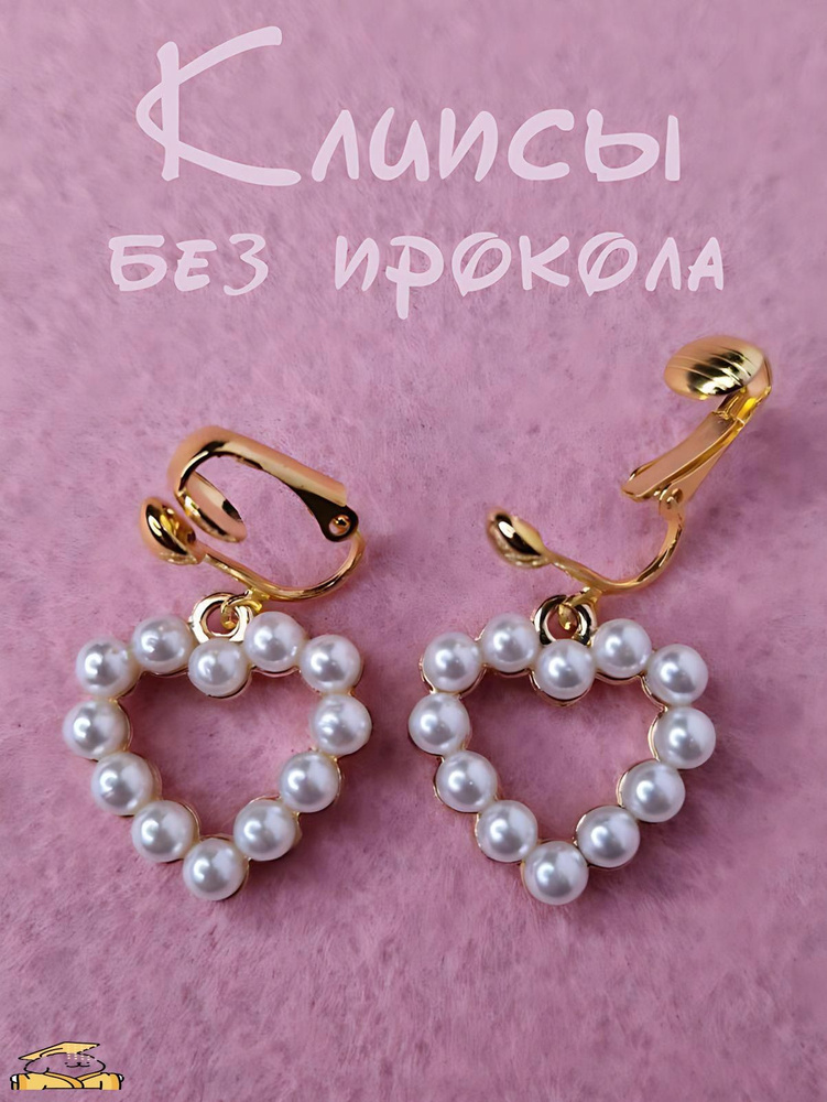 Серьги подвески #1