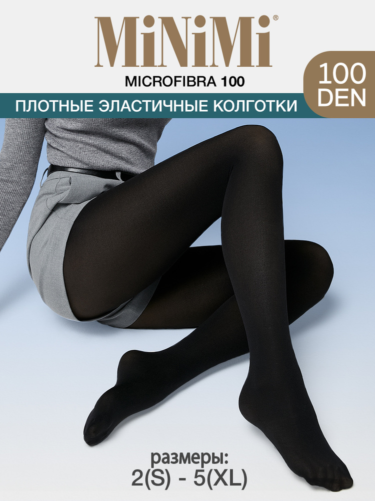 Колготки Minimi Microfibra, 100 ден, 1 шт #1