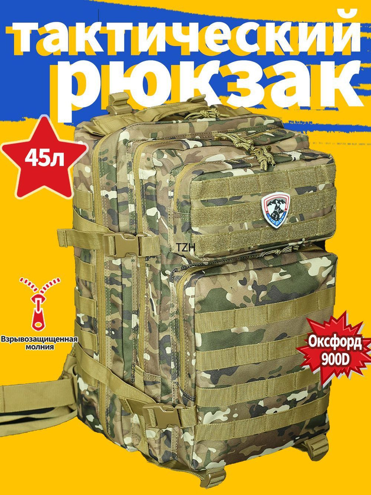 Рюкзак #1