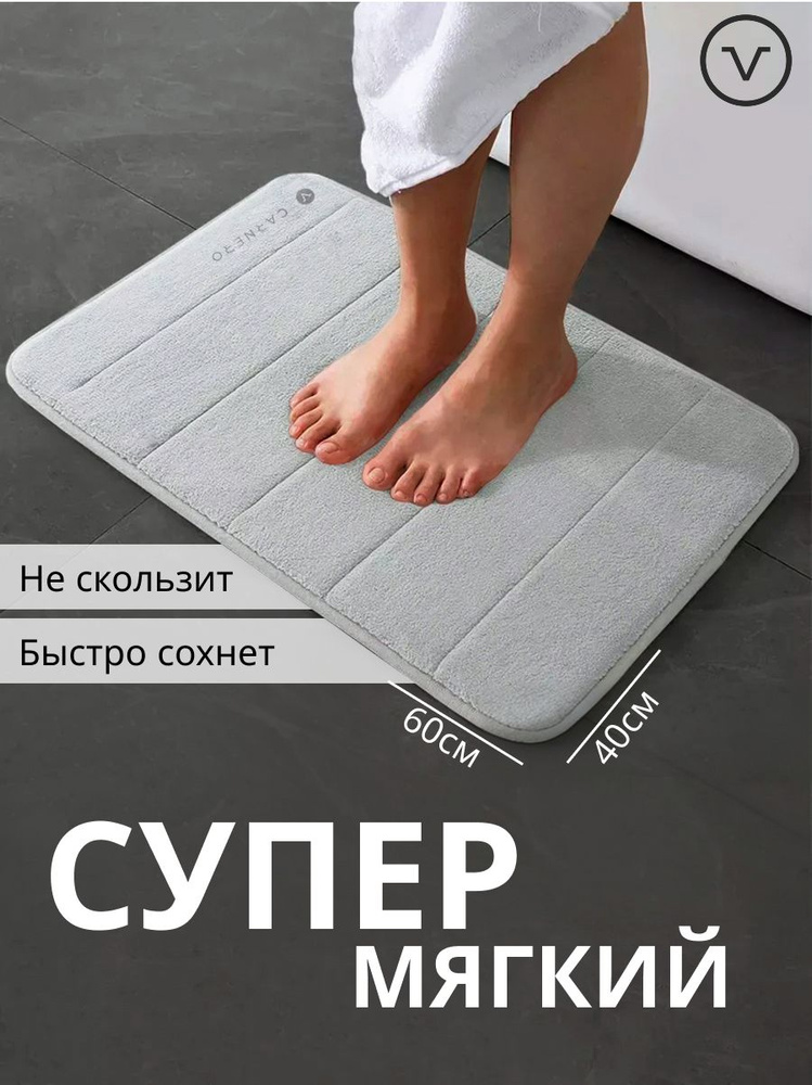 Carnero Home Коврик для ванной 40x60 см #1