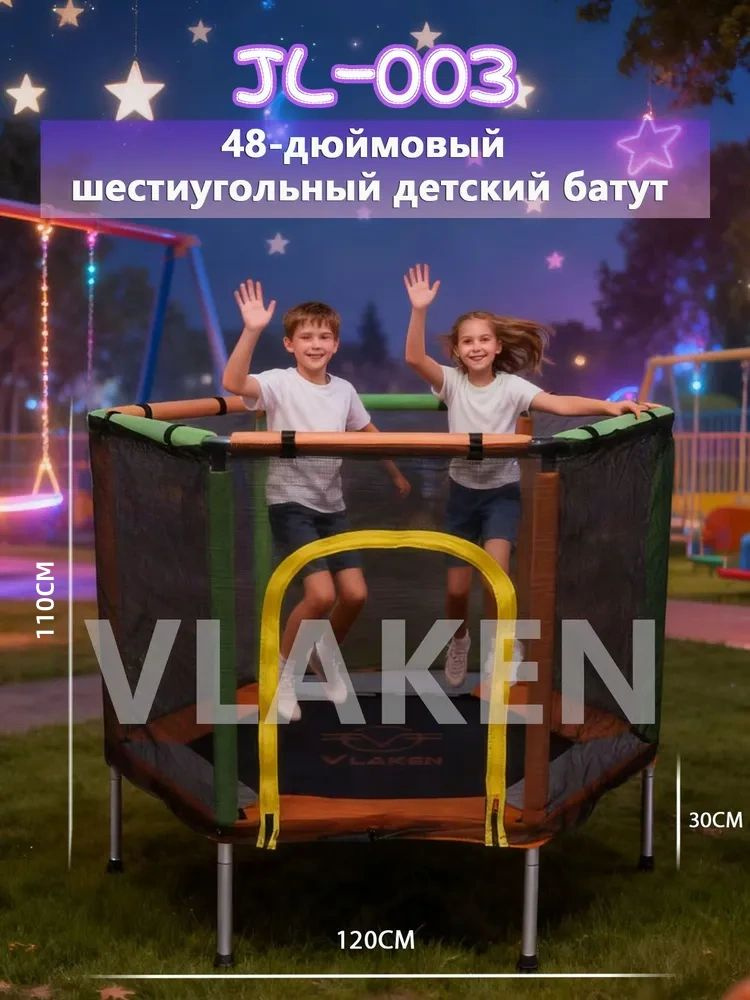 Детский батут для дома с защитной сеткой, диаметр 110 см #1