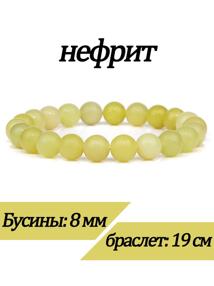 Браслет #1