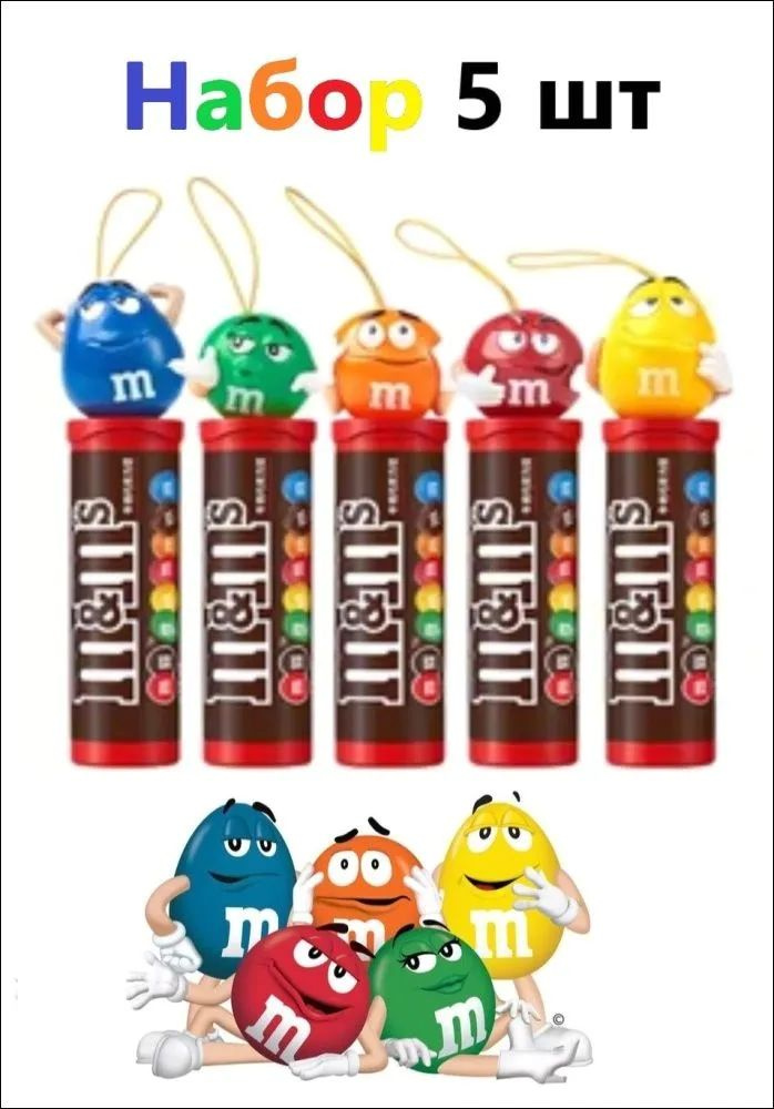 Драже M&M #1