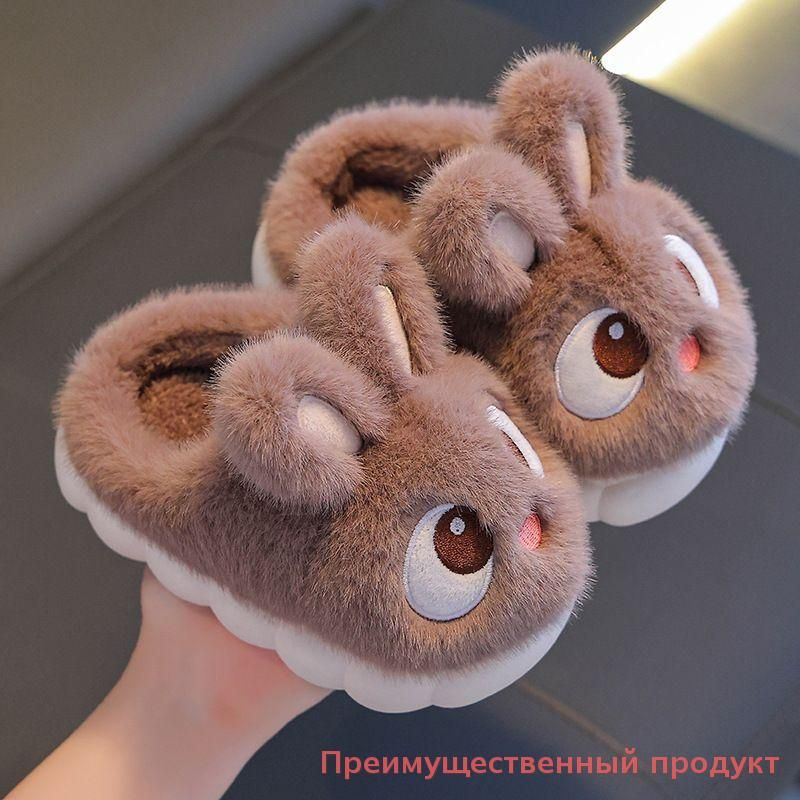 Тапочки #1