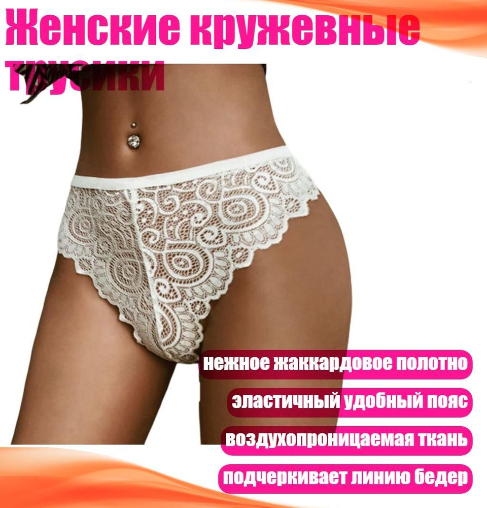 Бюстгальтер #1