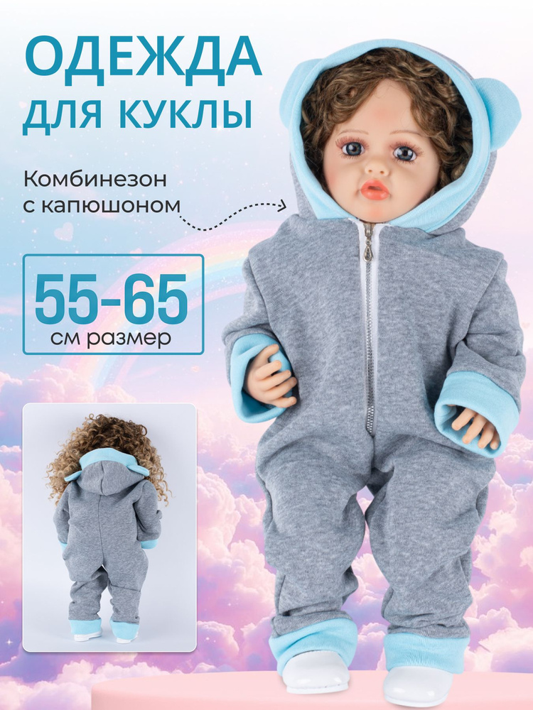 одежда для кукол #1