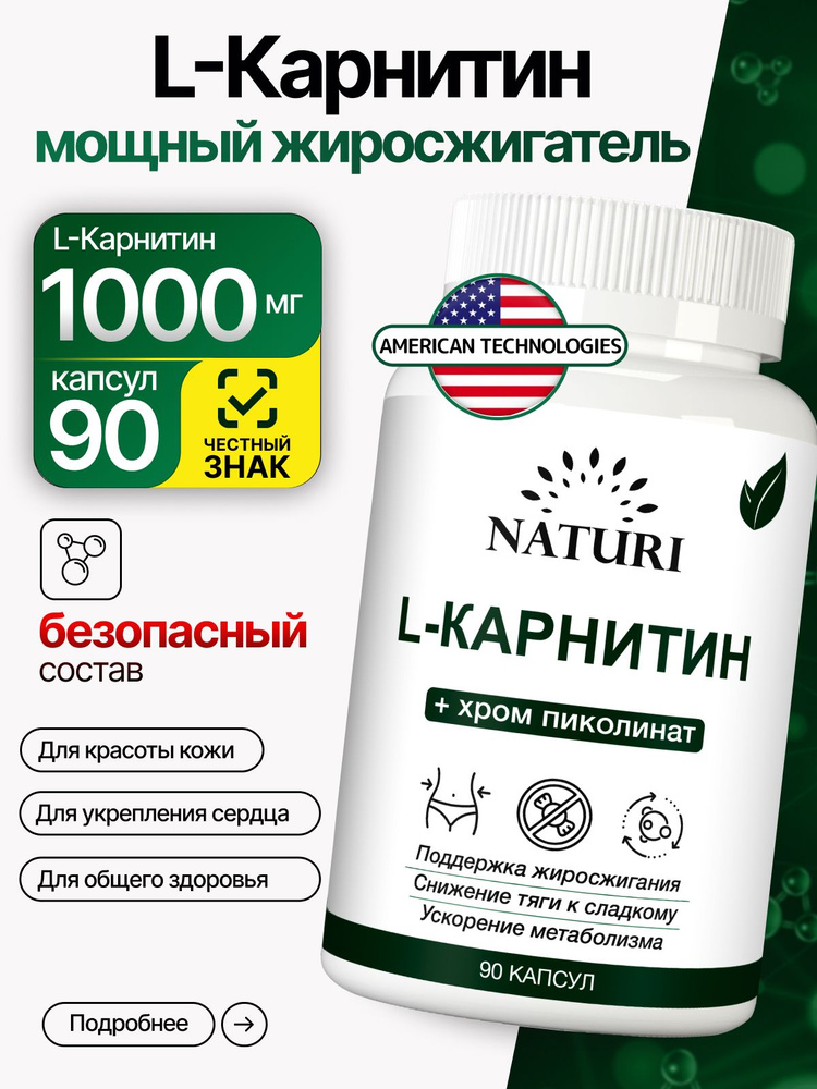 l carnitina come assumerla L Carnitina 3000 - L Carnitina Liquida 500 ml - Carnitina Liquida 3000 -  Carnitina Liquida - L-Carnitina 3000 - L Carnitina Fiale - L Carnitina - l