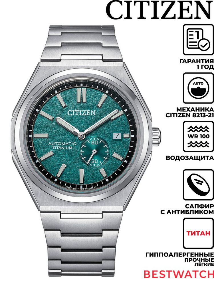 シチズン citizen NJ0180-80X ZENSHIN Мужские наручные часы Citizen Zenshin NJ0180-80X купить на OZON по