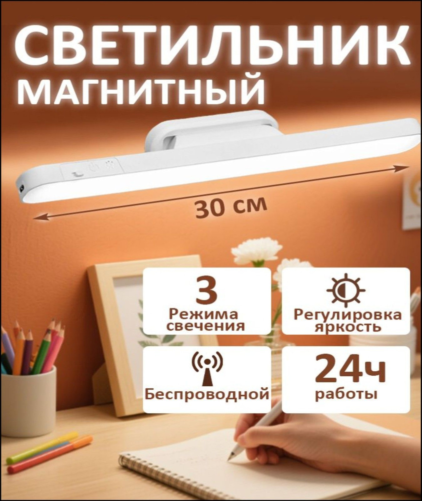 Потолочный светильник, LED, 10 Вт #1