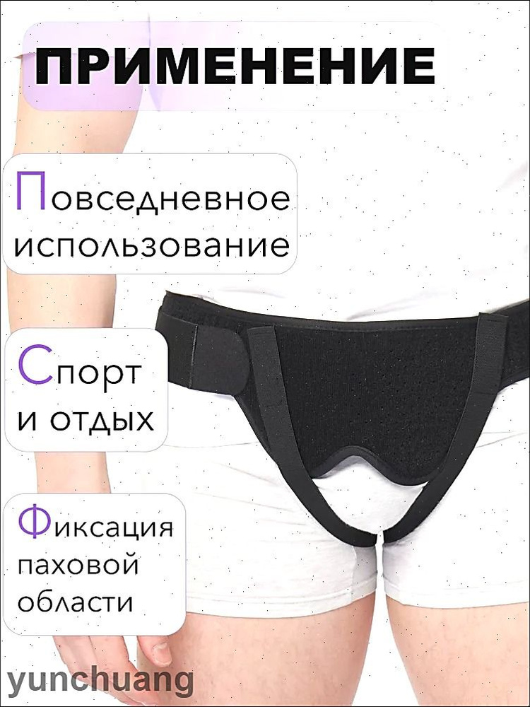 Корсет #1