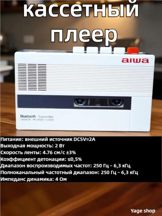 MP3-плеер, белый #1