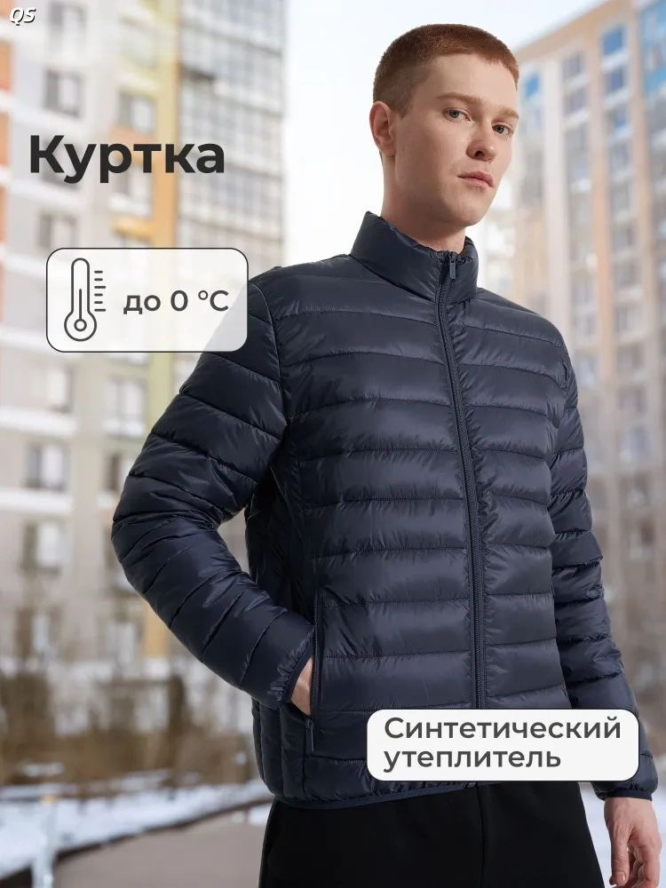 Куртка #1