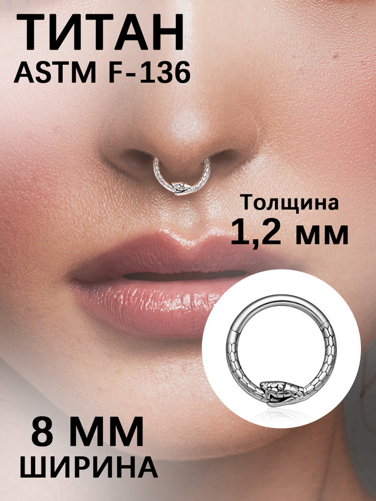 Серьги кольца #1