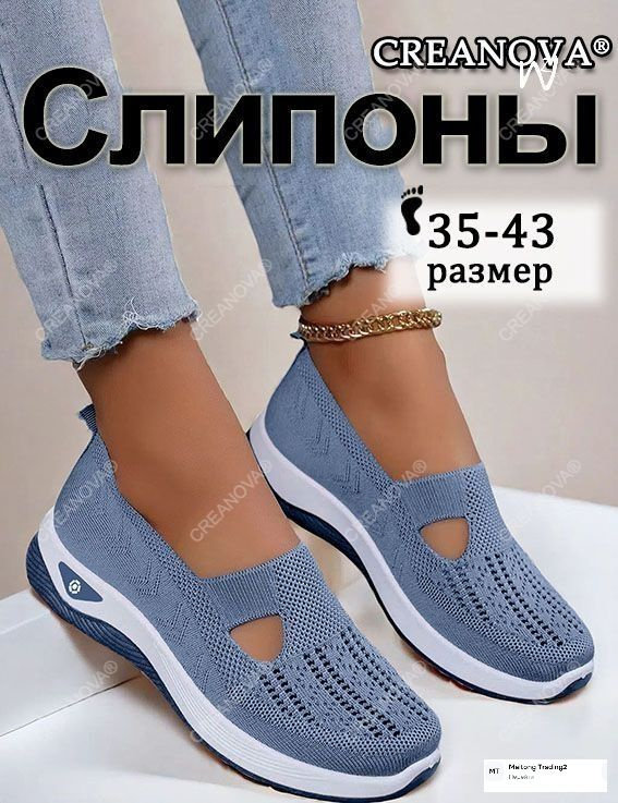 Кеды #1