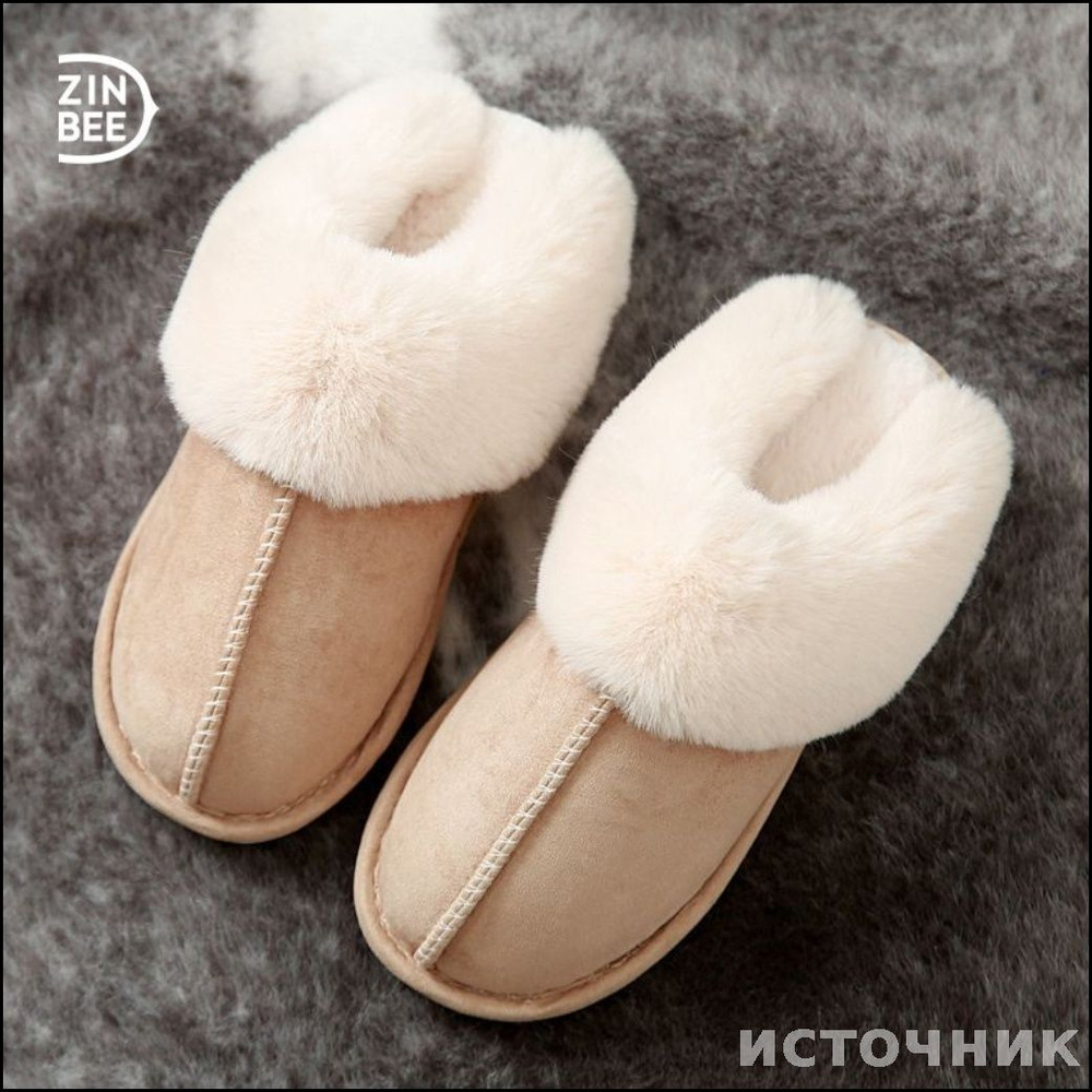 Тапочки #1