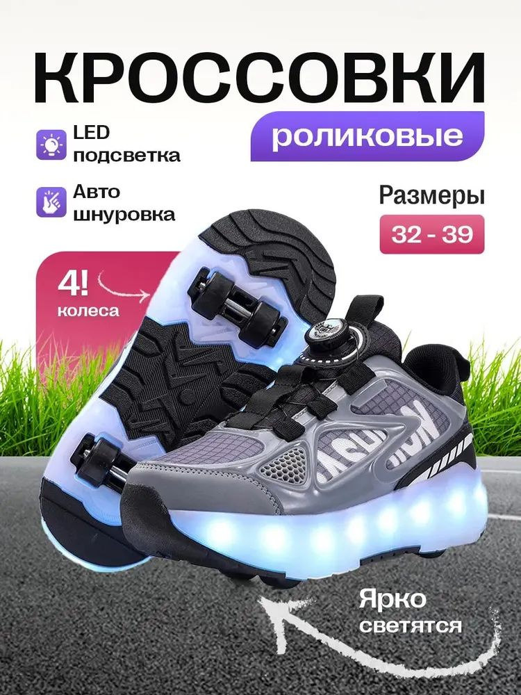 Кроссовки #1