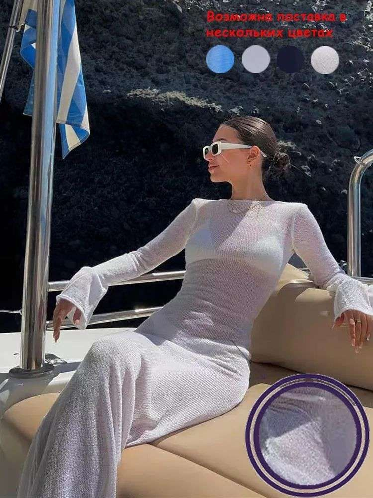 Платье #1