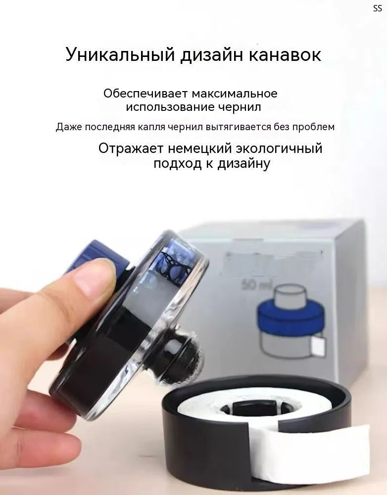 Чернильница #1