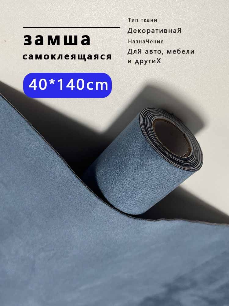 Ткань #1