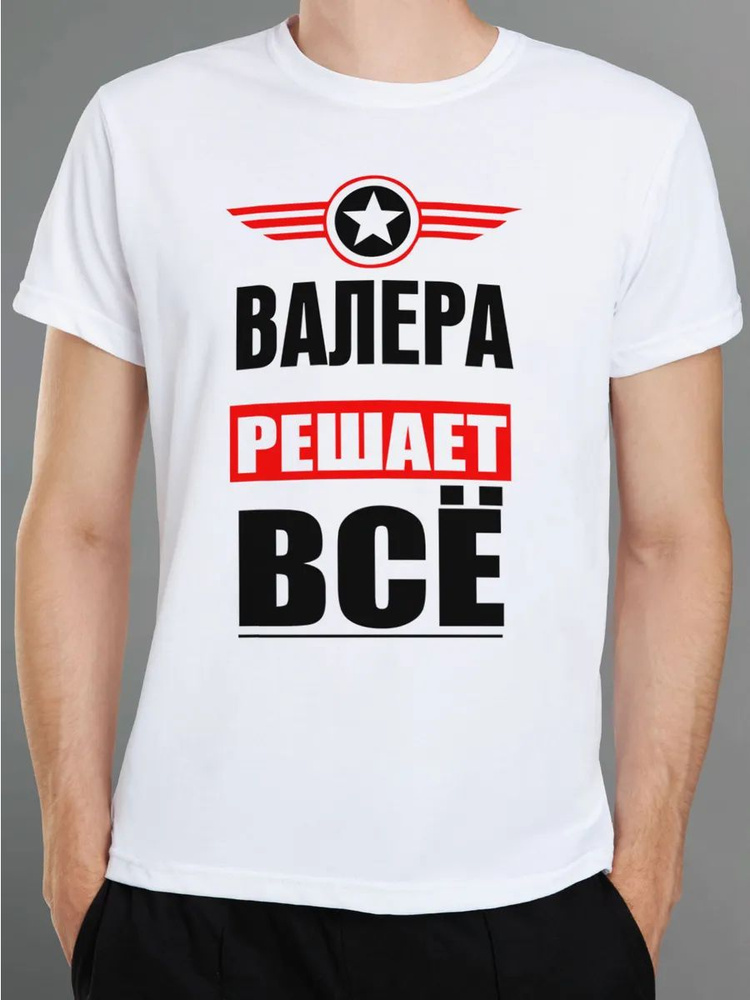 Футболка #1