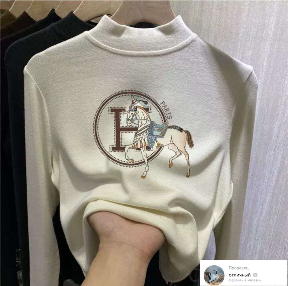 Свитер #1
