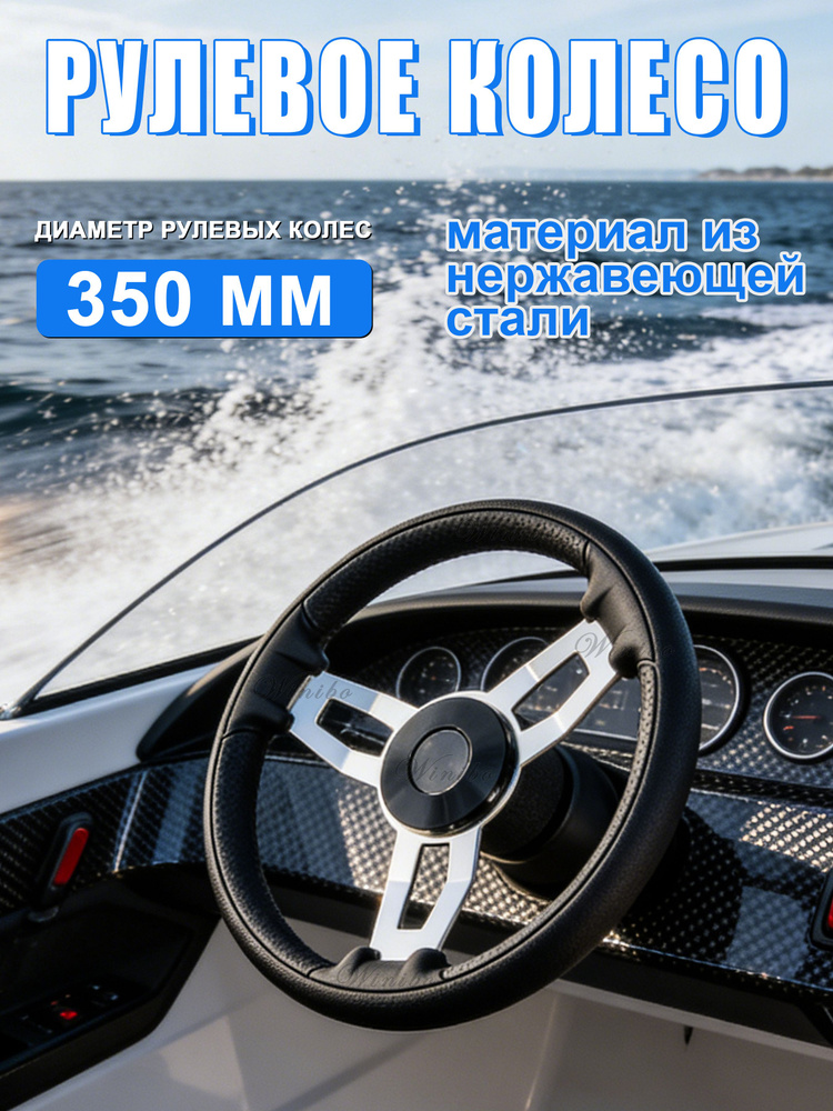 Румпель #1