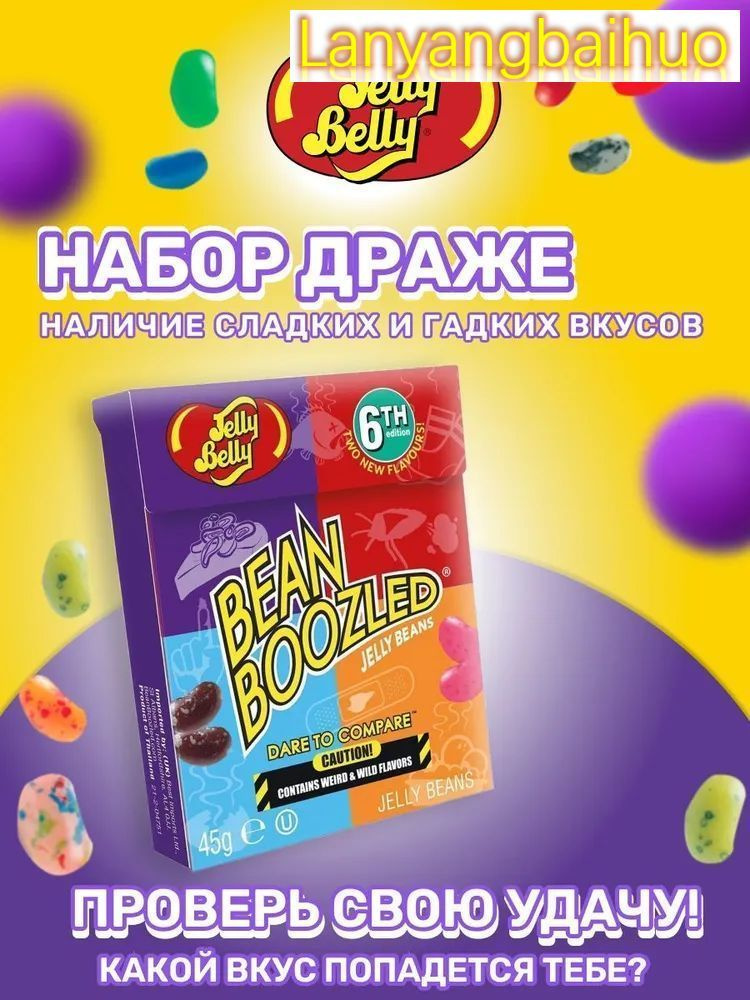 Конфеты #1
