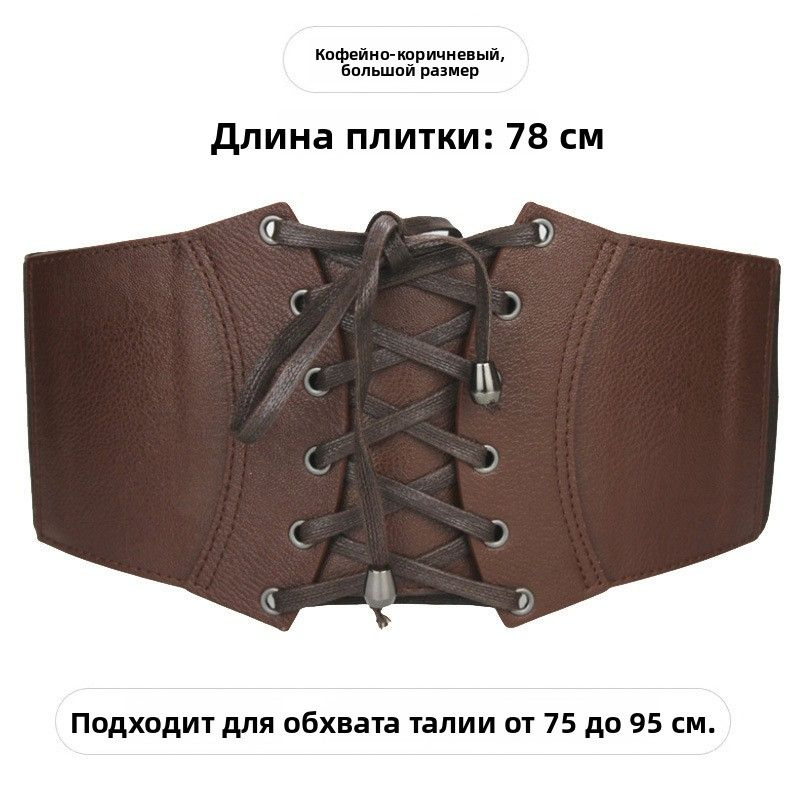Пояс #1