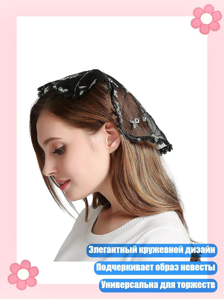 Хиджаб #1