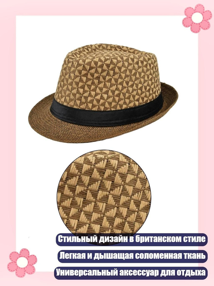 Капор #1