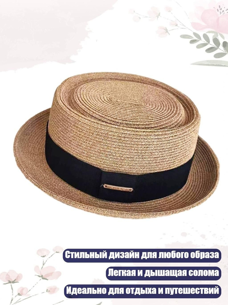 Капор #1