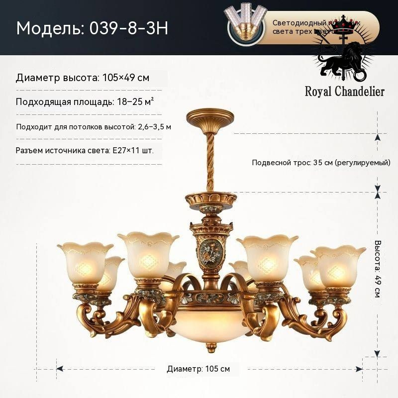 Люстра, E27, 176 Вт #1