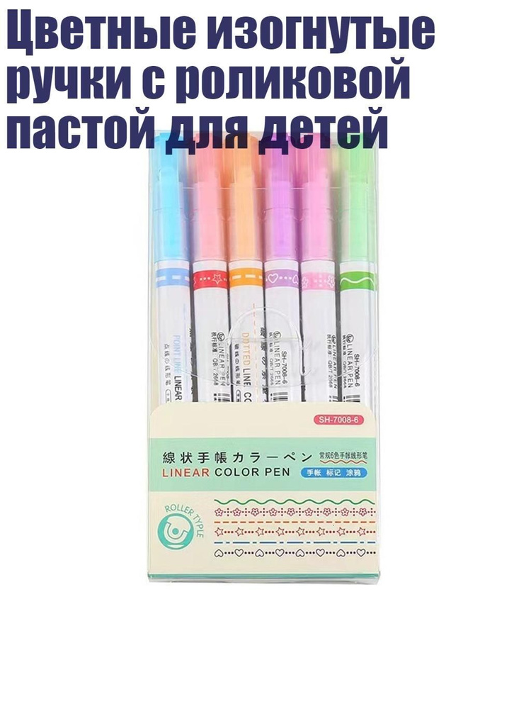  Набор ручек #1