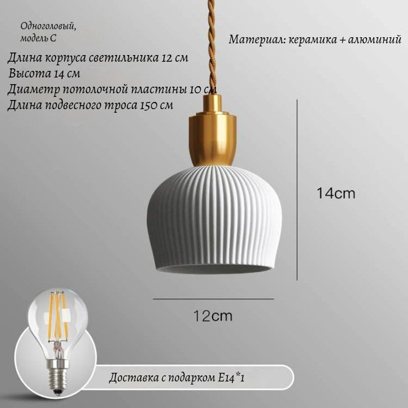 Люстра, E14 #1