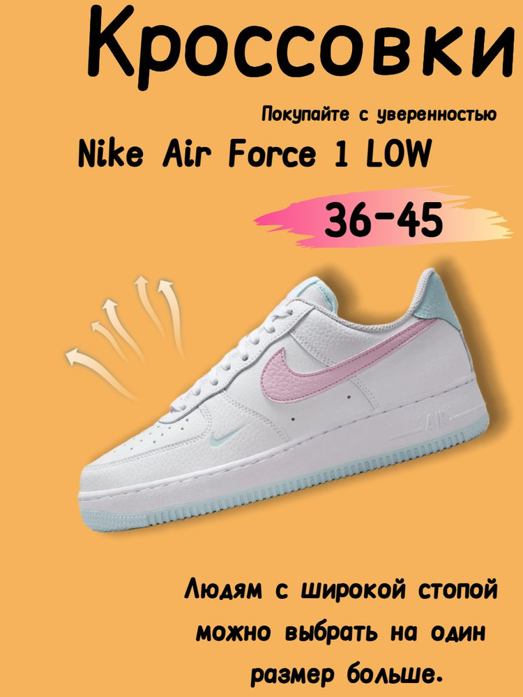 Кроссовки #1