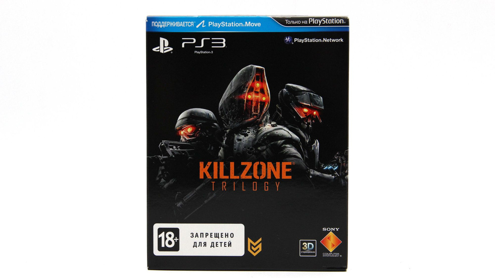 Killzone Trilogy (PS3, RU) Винтаж #1