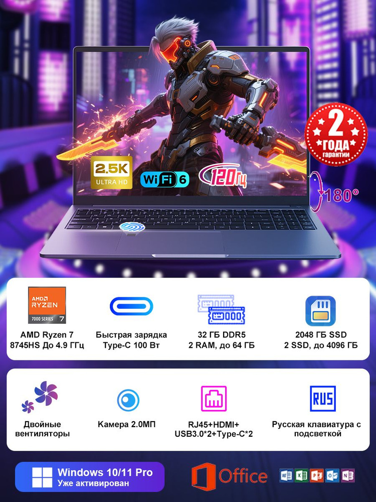 Ninkear Мощный A16 Pro Двойная ОЗУ и SSD,2.5K 2560x1600 IPS 120 Гц Ультрабук для офиса, работы и учебы #1