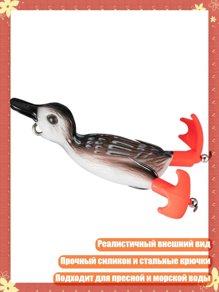 Поплавок #1