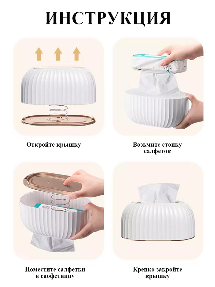 XINDAHOME Салфетница 1 шт. #1