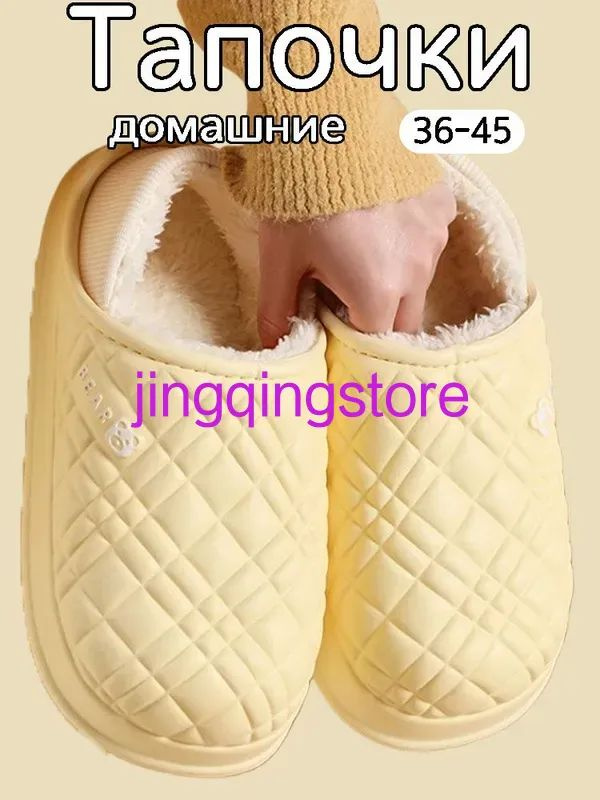 Галоши #1