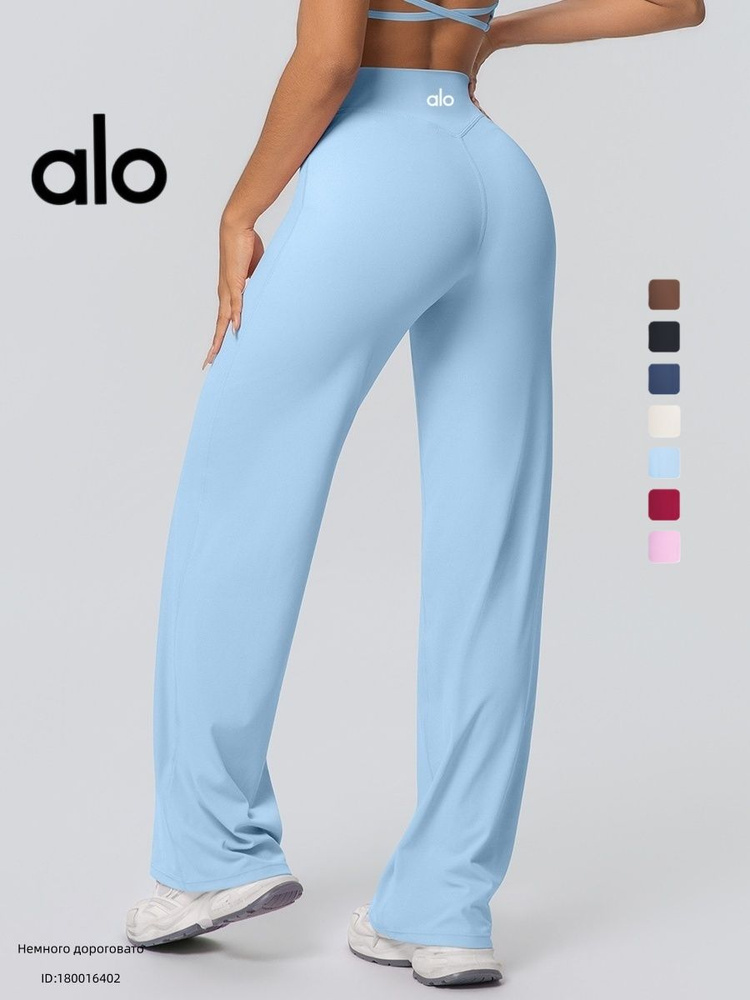 Брюки Alo Yoga alo-1 #1