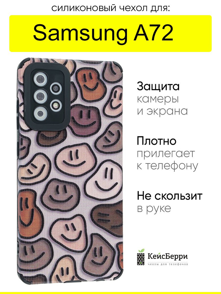 Чехол для Samsung Galaxy A72, серия Canvas #1