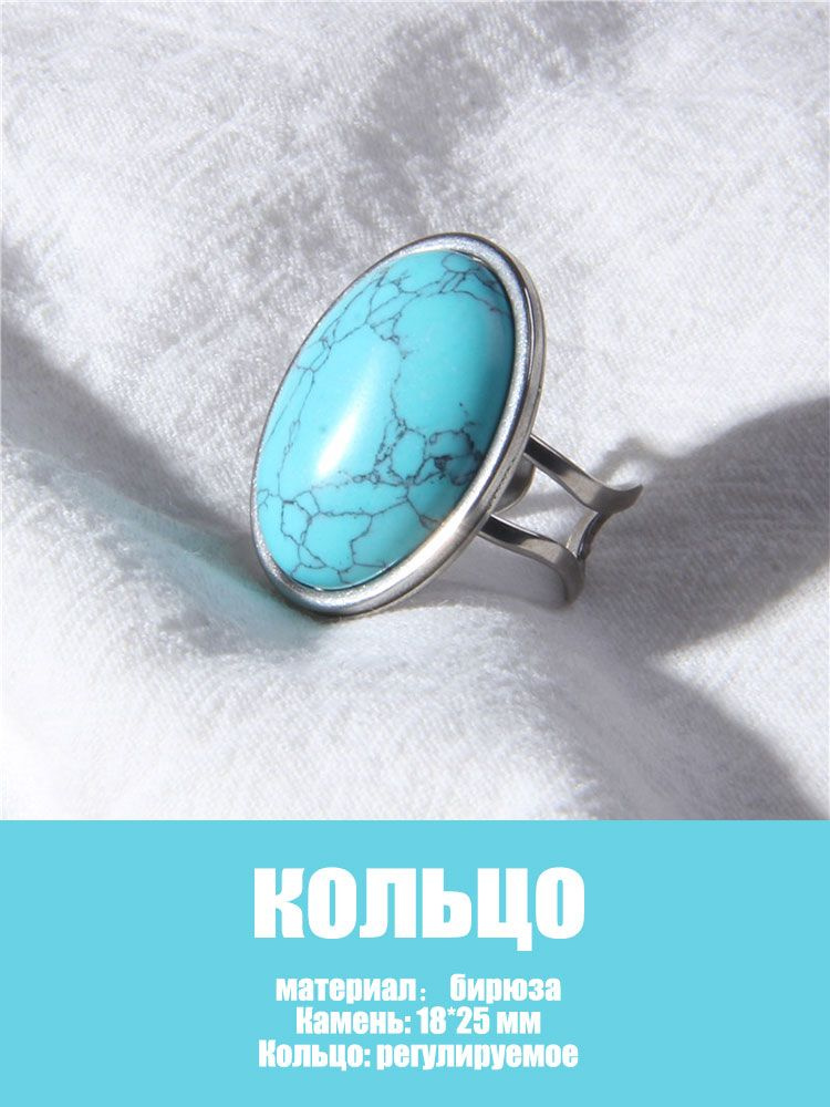 Кольцо #1