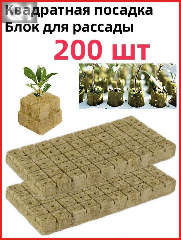 Таблетки торфяные #1