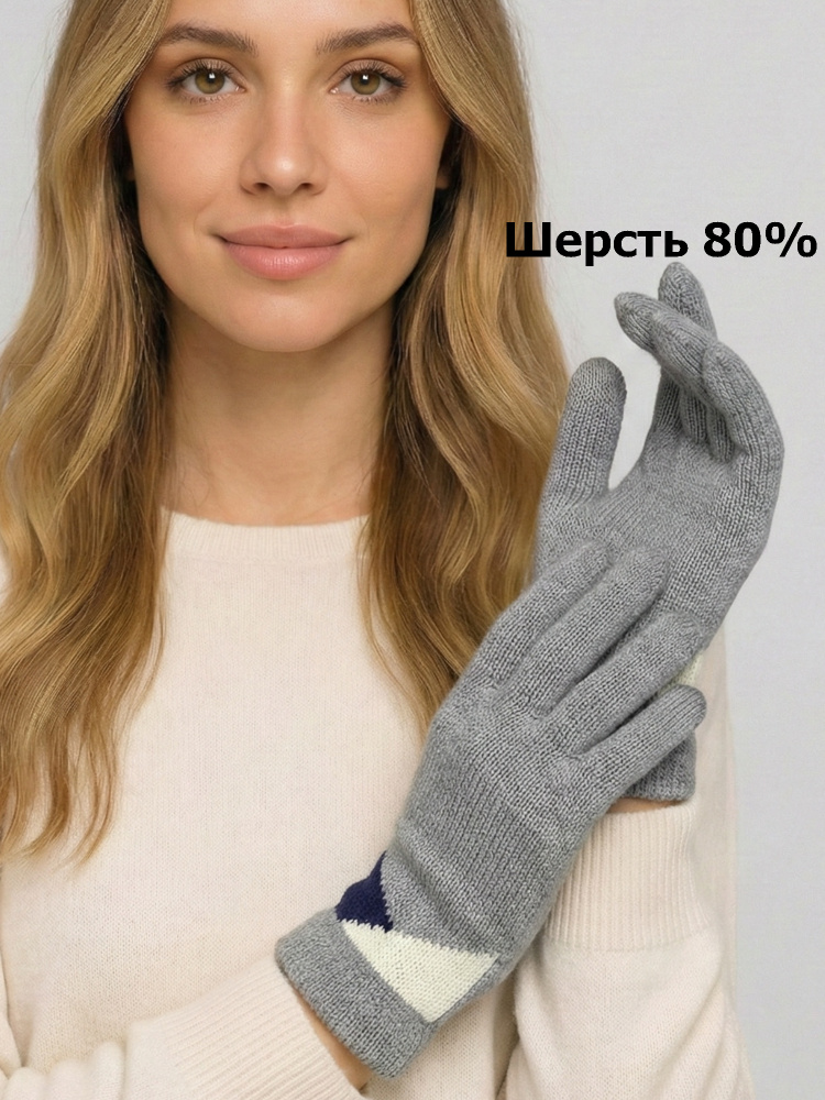 Перчатки Donna #1