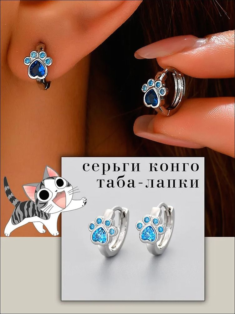 Серьги подвески #1