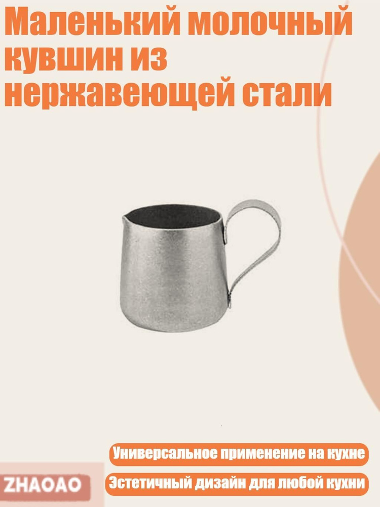 Стопка #1