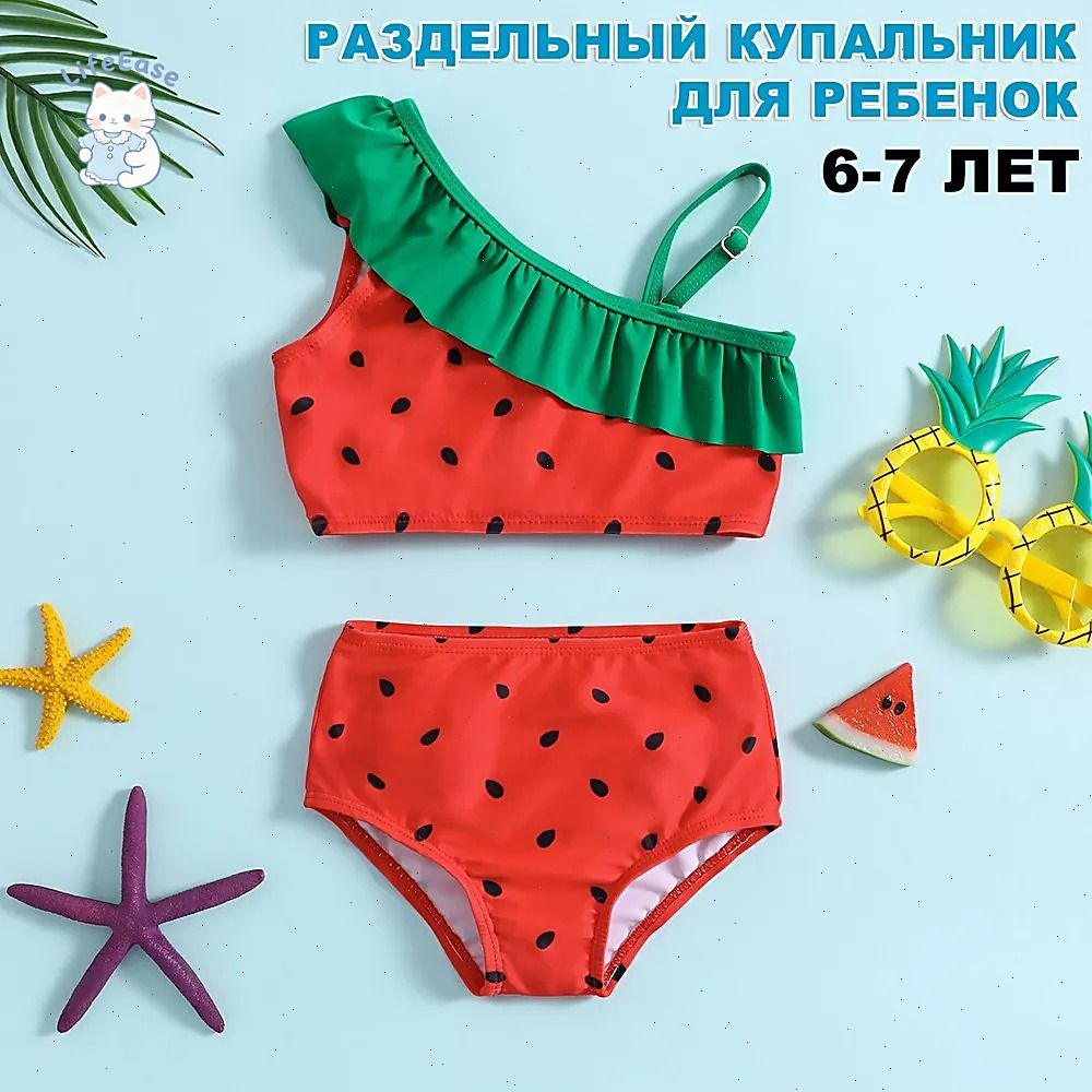 Купальник #1