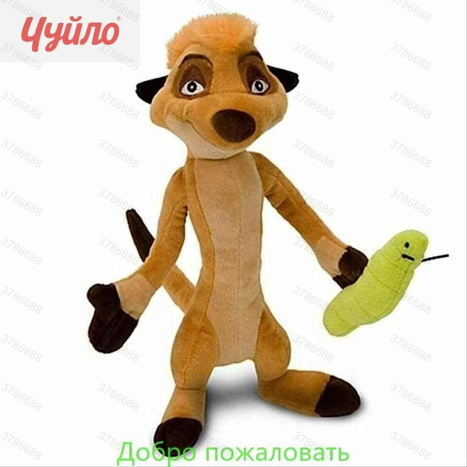 Мягкая игрушка #1