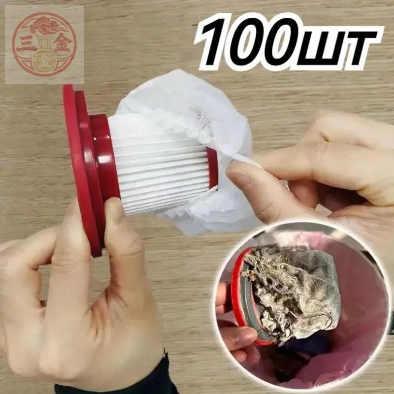 Аксессуар для пылесоса #1